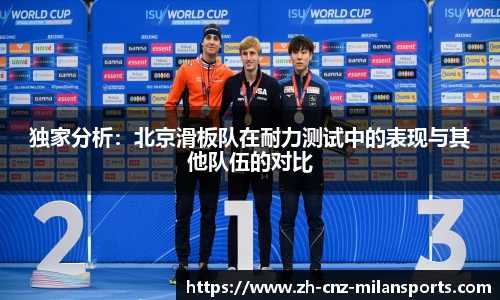 米兰体育官方网站